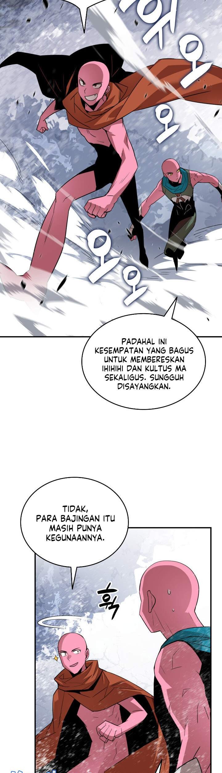 Worn and Torn Newbie Chapter 58 Gambar 12