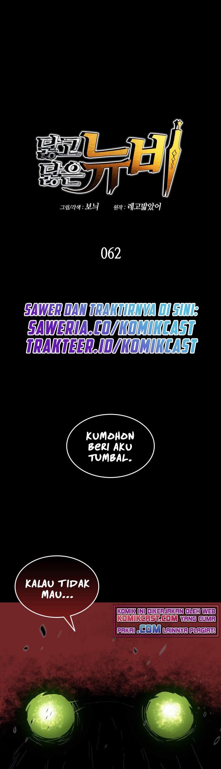 Baca Worn and Torn Newbie Chapter 62 Gambar 2