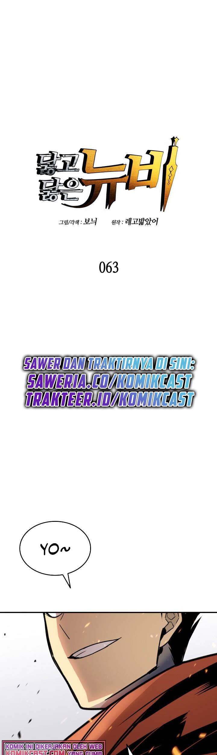 Baca Worn and Torn Newbie Chapter 63 Gambar 2