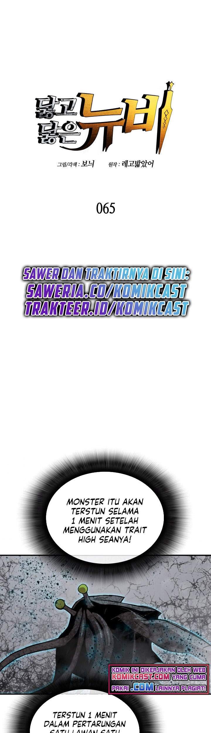 Baca Worn and Torn Newbie Chapter 65 Gambar 2