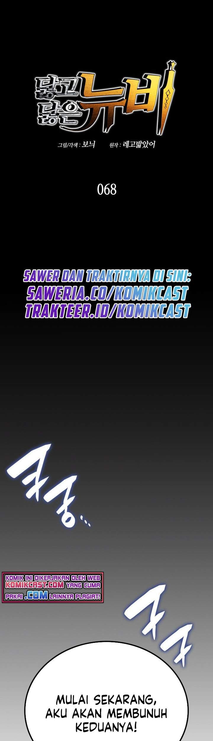Baca  Worn and Torn Newbie Chapter 68 Gambar 2