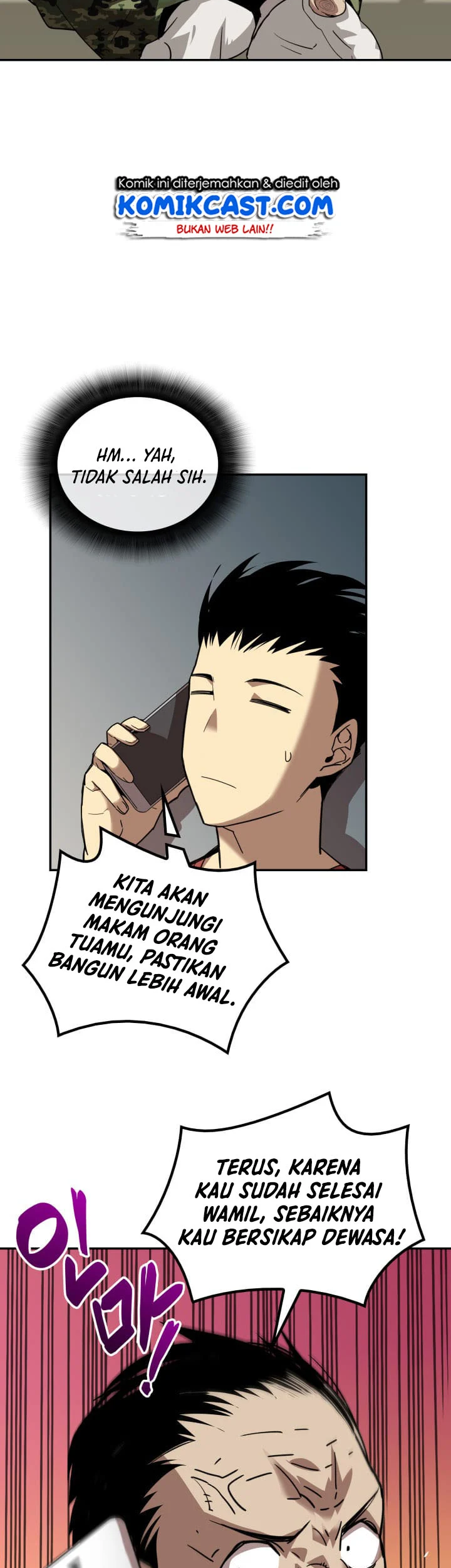 Worn and Torn Newbie Chapter 7 Gambar 11