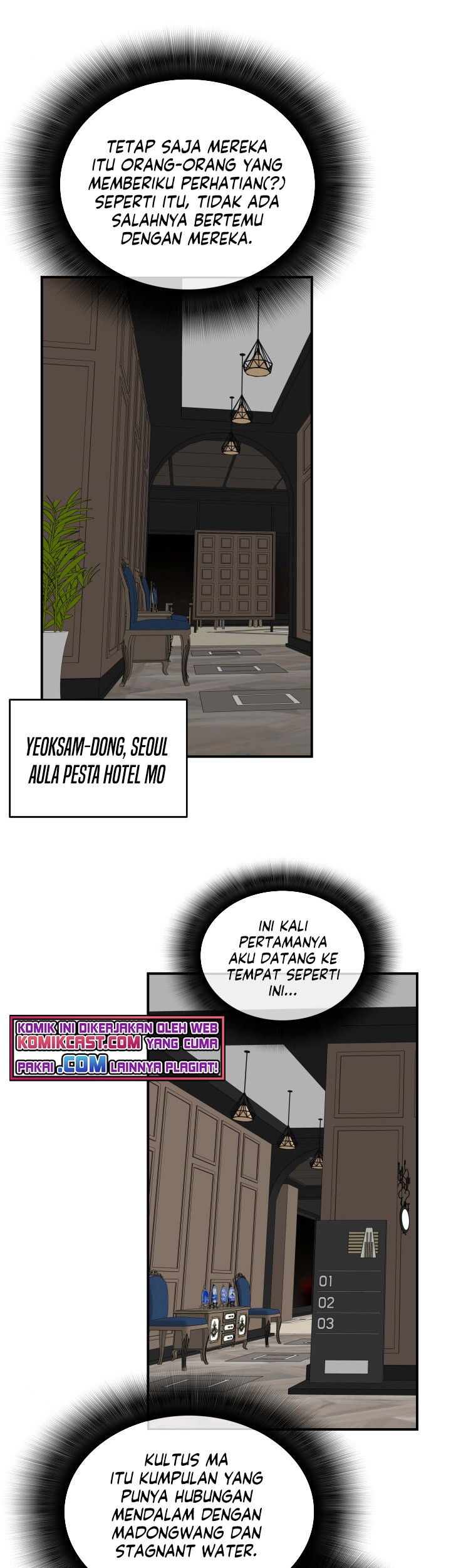 Worn and Torn Newbie Chapter 75 Gambar 6