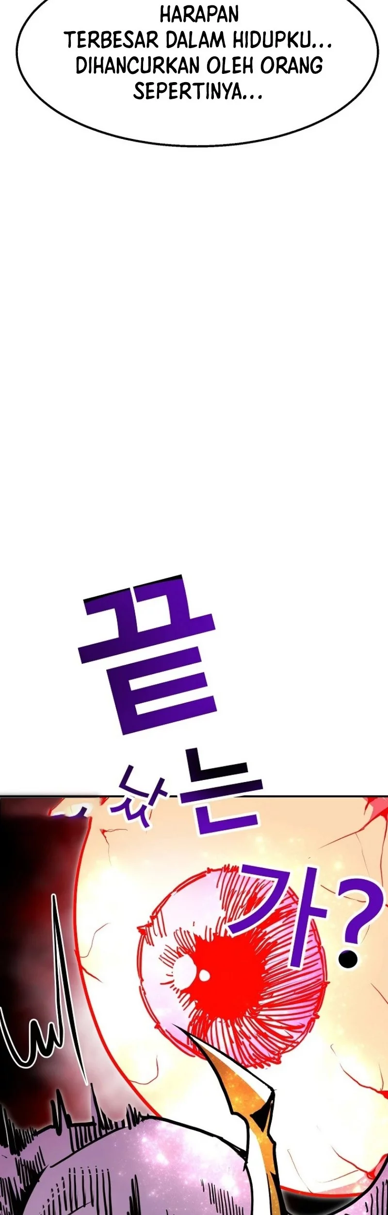 Worthless Regression Chapter 101 Gambar 51