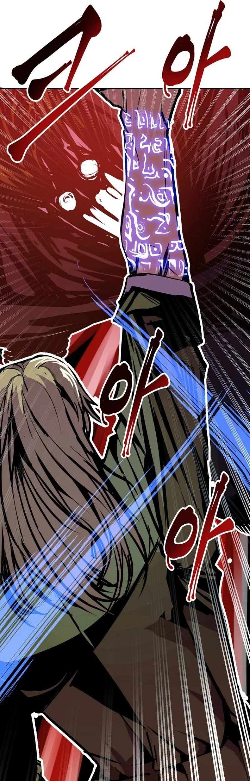 Worthless Regression Chapter 102 Gambar 32