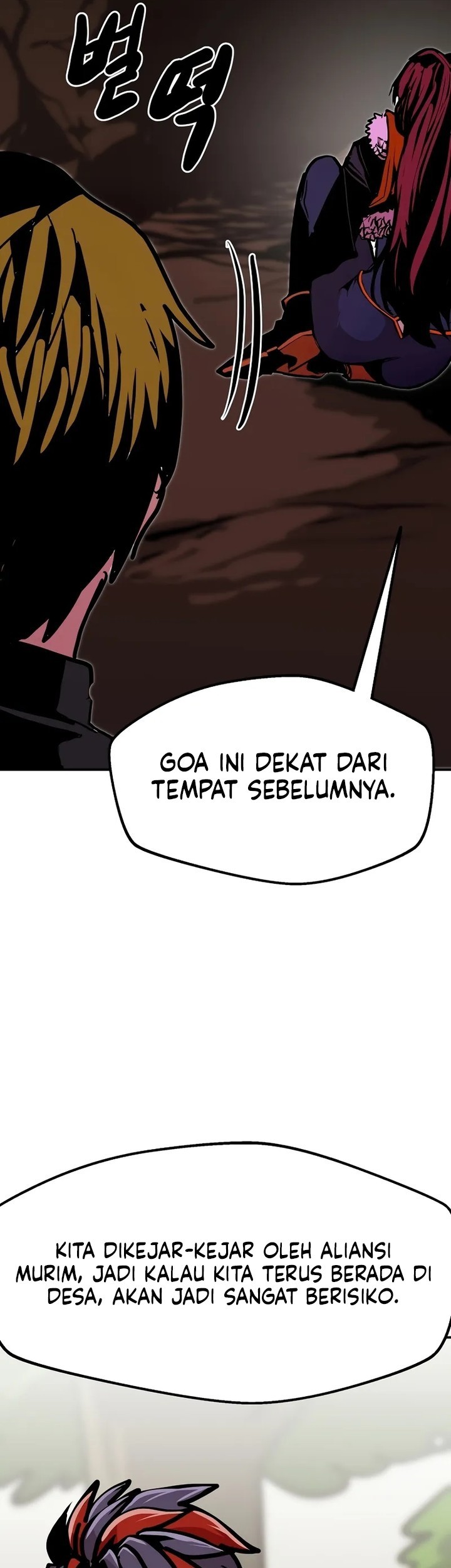 Worthless Regression Chapter 87 Gambar 47