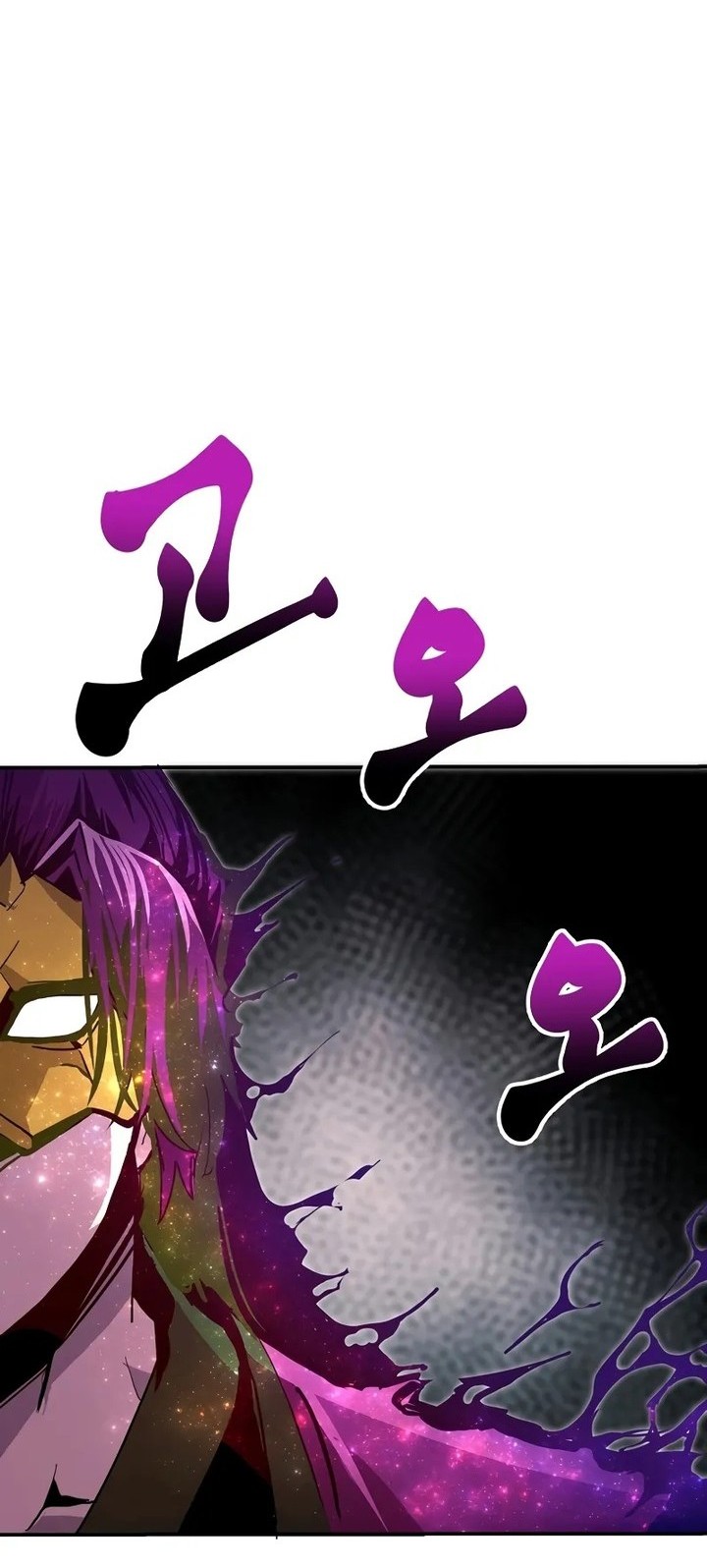 Worthless Regression Chapter 87 Gambar 12