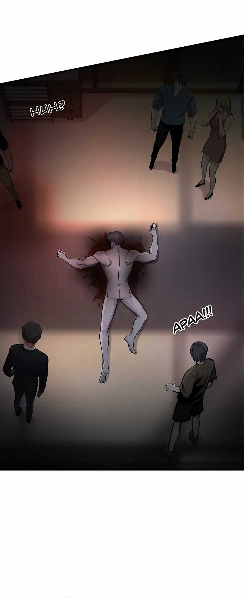 Writers Legacy Chapter 16 Gambar 22