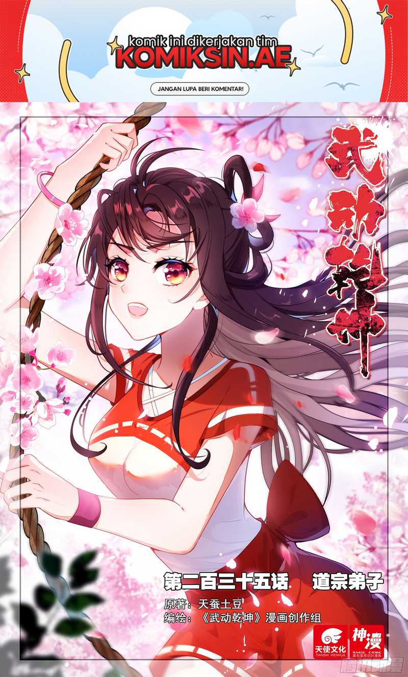 Baca  Wu Dong Qian Kun Chapter 245 Gambar 2