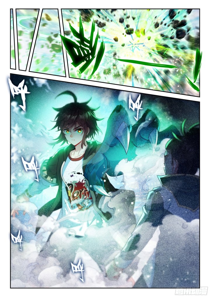 Wu Dong Qian Kun Chapter 246 Gambar 9