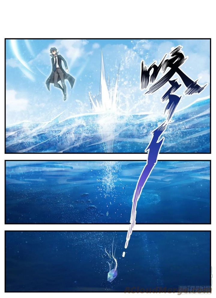 Wuxian Shitu Chapter 266 Gambar 35