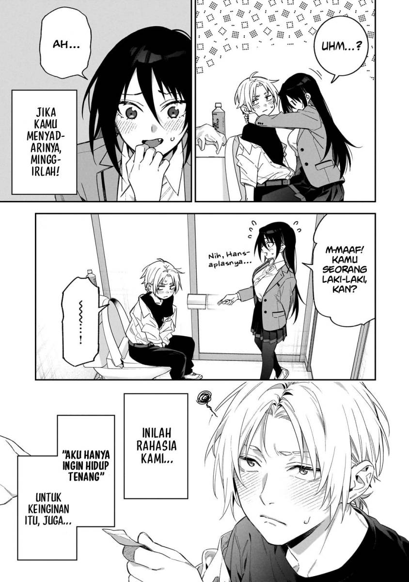 XX Shinaide! Tsukimine-san Chapter 1 Gambar 17