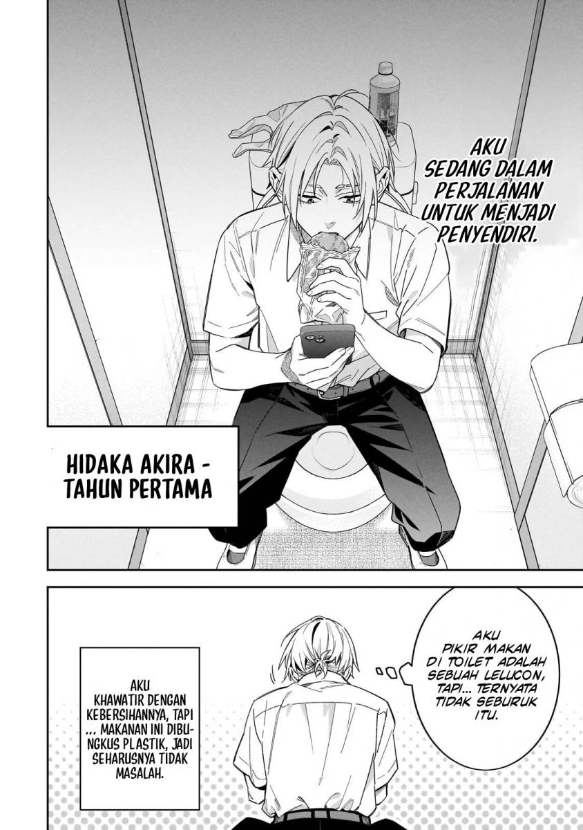 XX Shinaide! Tsukimine-san Chapter 1 Gambar 6