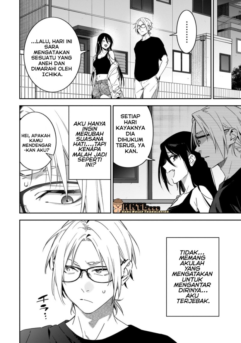 XX Shinaide! Tsukimine-san Chapter 5 Gambar 3
