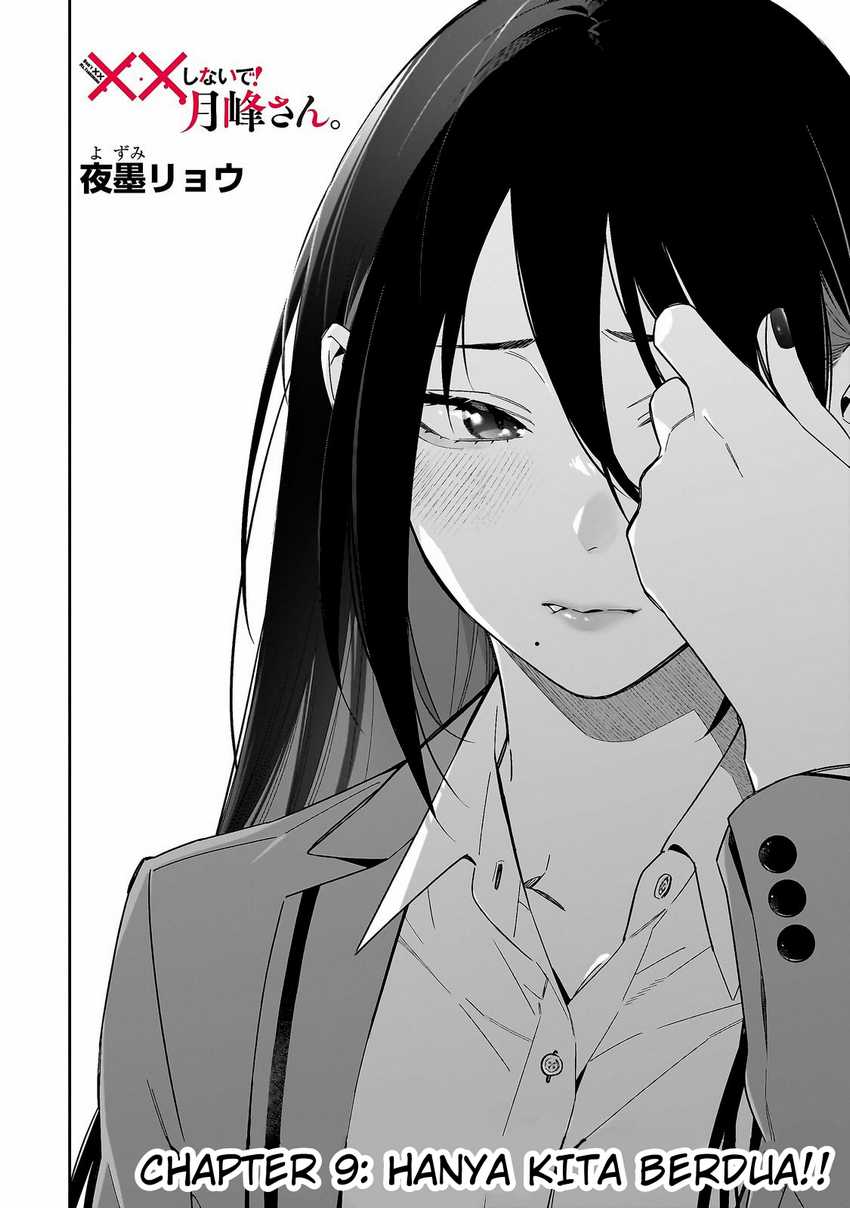 XX Shinaide! Tsukimine-san Chapter 9 Gambar 4