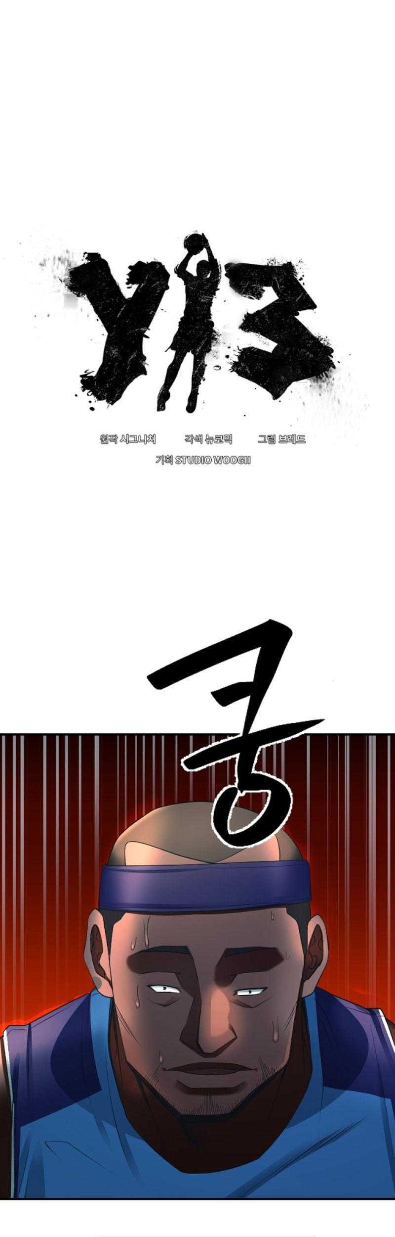 Baca Y13 Chapter 28 Gambar 2