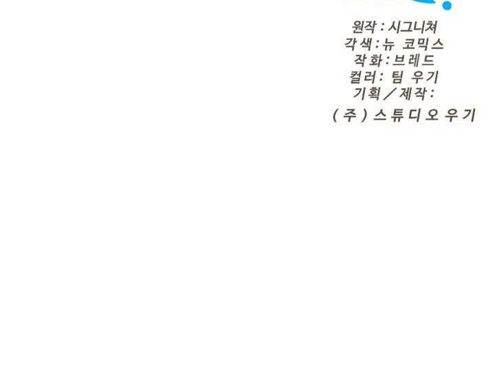 Y13 Chapter 31 Gambar 39