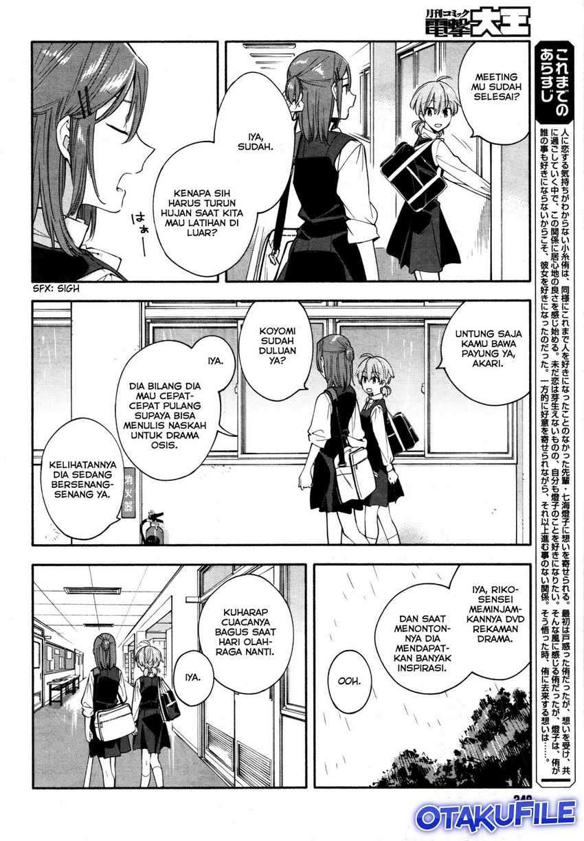 Yagate Kimi ni Naru Chapter 13 Gambar 4