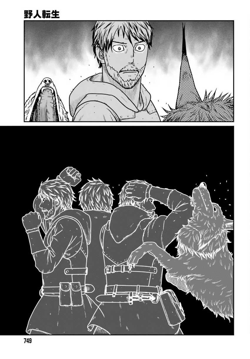 Yajin Tensei: Karate Survivor in Another World Chapter 57 Gambar 12