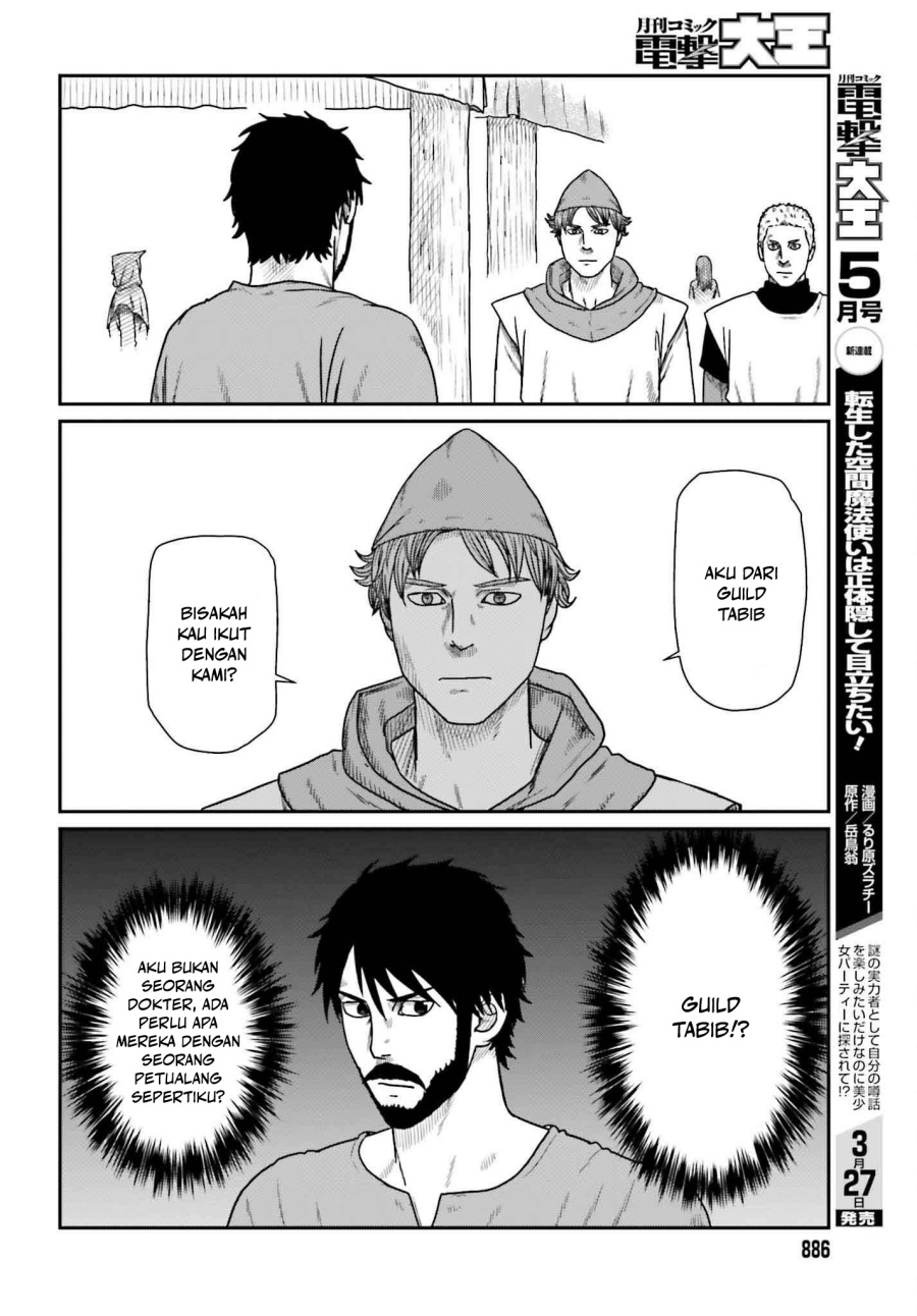 Yajin Tensei: Karate Survivor in Another World Chapter 58 Gambar 14