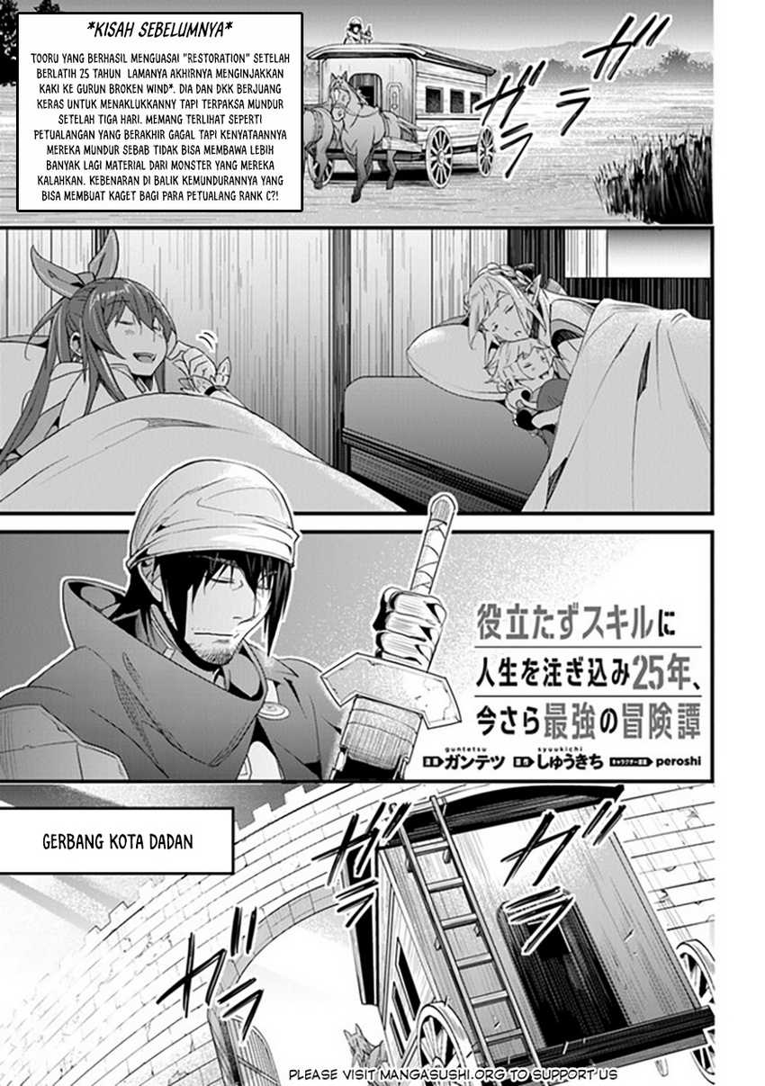 Baca Yakudatazu Skill ni Jinsei o Sosogikomi 25-nen, Imasara Saikyou no Boukentan Midori Kashi no Akira Chapter 36 Gambar 2