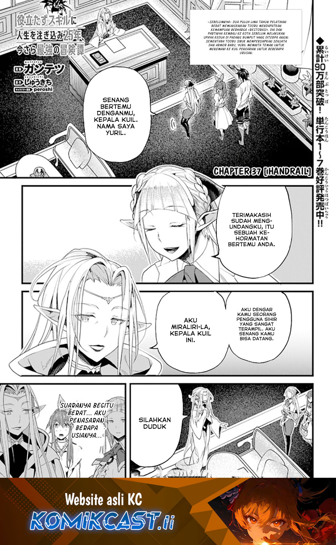 Baca Komik Yakudatazu Skill ni Jinsei o Sosogikomi 25-nen, Imasara Saikyou no Boukentan Midori Kashi no Akira Chapter 37 Gambar 1