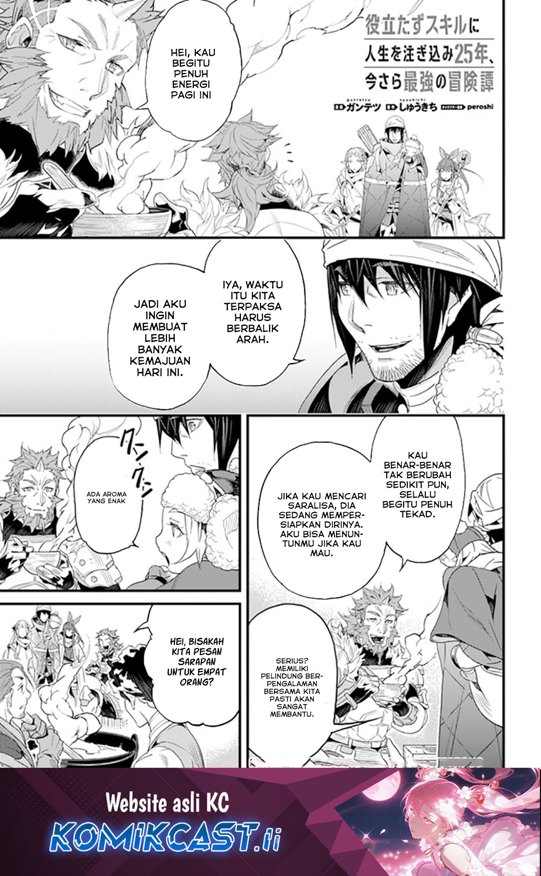 Baca Komik Yakudatazu Skill ni Jinsei o Sosogikomi 25-nen, Imasara Saikyou no Boukentan Midori Kashi no Akira Chapter 38 Gambar 1