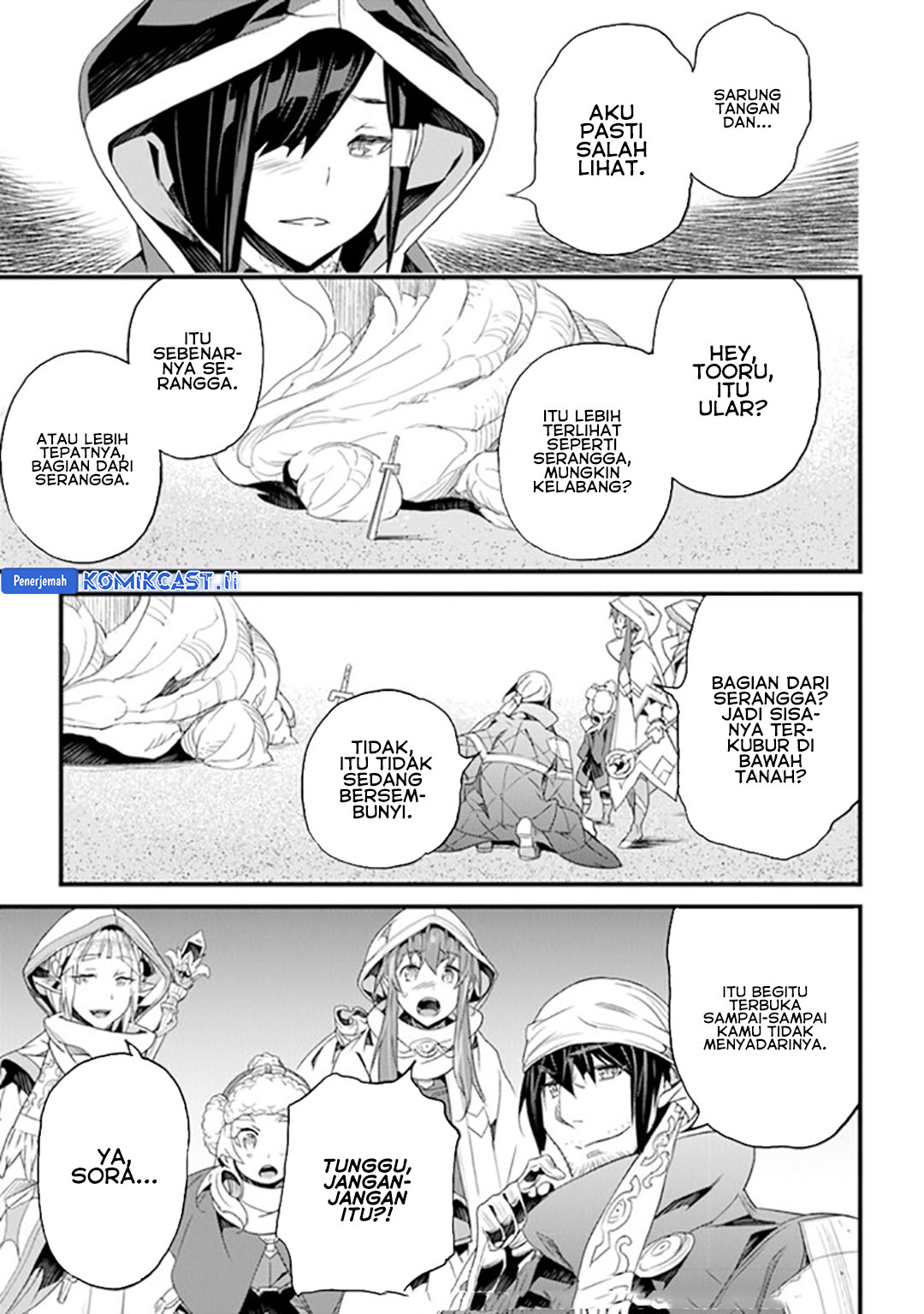 Yakudatazu Skill ni Jinsei o Sosogikomi 25-nen, Imasara Saikyou no Boukentan Midori Kashi no Akira Chapter 38 Gambar 15