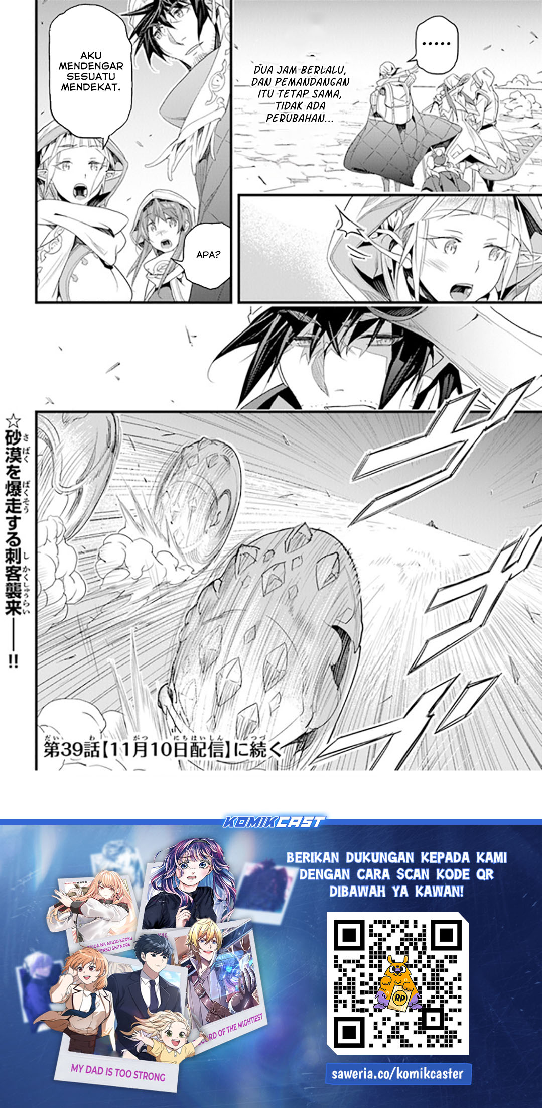 Yakudatazu Skill ni Jinsei o Sosogikomi 25-nen, Imasara Saikyou no Boukentan Midori Kashi no Akira Chapter 38 Gambar 36