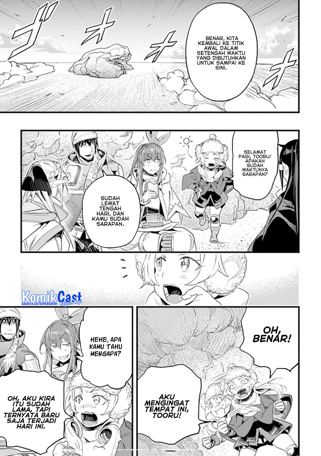 Yakudatazu Skill ni Jinsei o Sosogikomi 25-nen, Imasara Saikyou no Boukentan Midori Kashi no Akira Chapter 39 Gambar 15