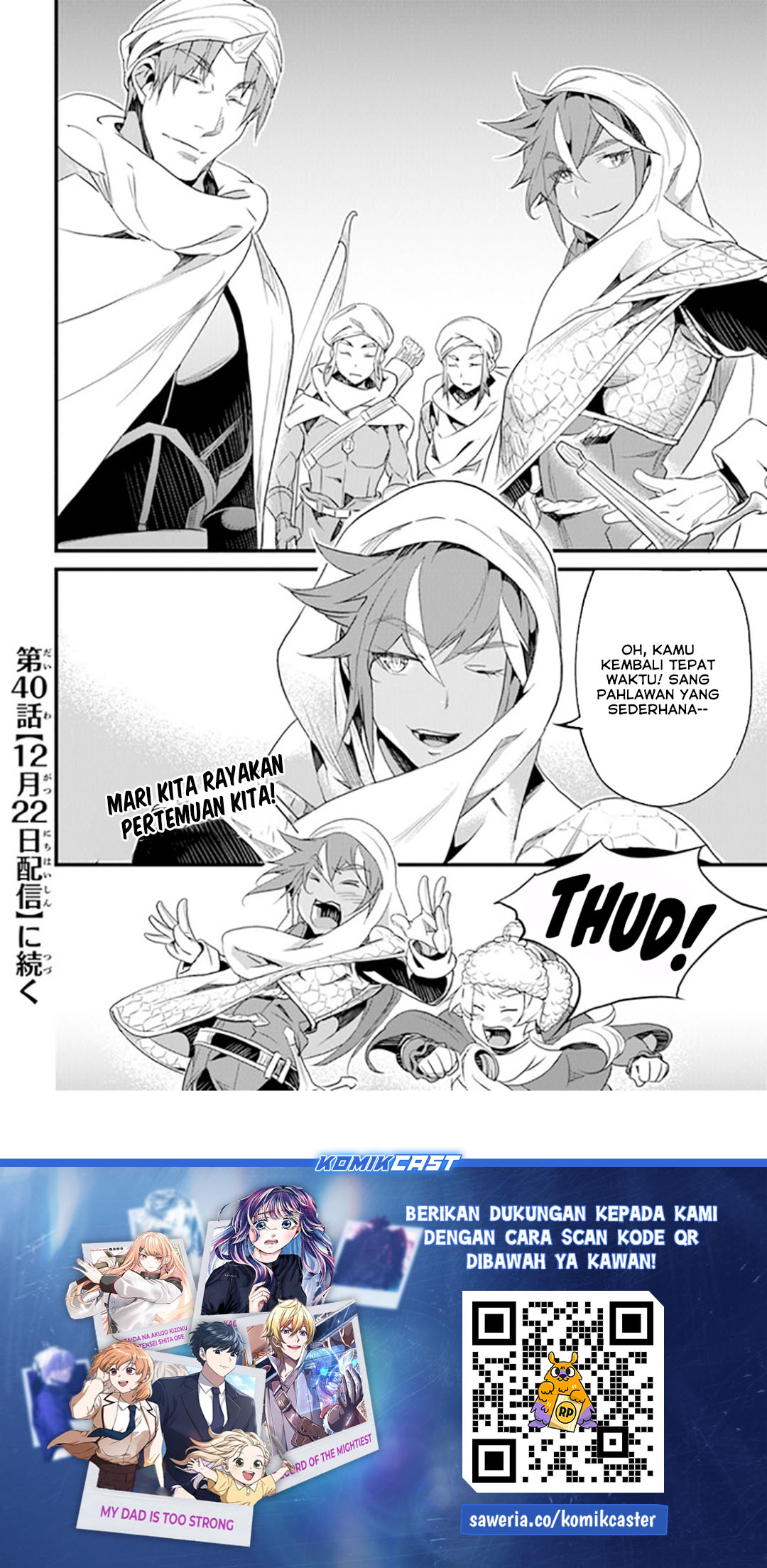 Yakudatazu Skill ni Jinsei o Sosogikomi 25-nen, Imasara Saikyou no Boukentan Midori Kashi no Akira Chapter 39 Gambar 24