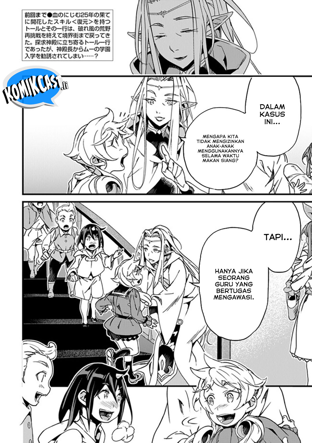 Baca  Yakudatazu Skill ni Jinsei o Sosogikomi 25-nen, Imasara Saikyou no Boukentan Midori Kashi no Akira Chapter 41 Gambar 2