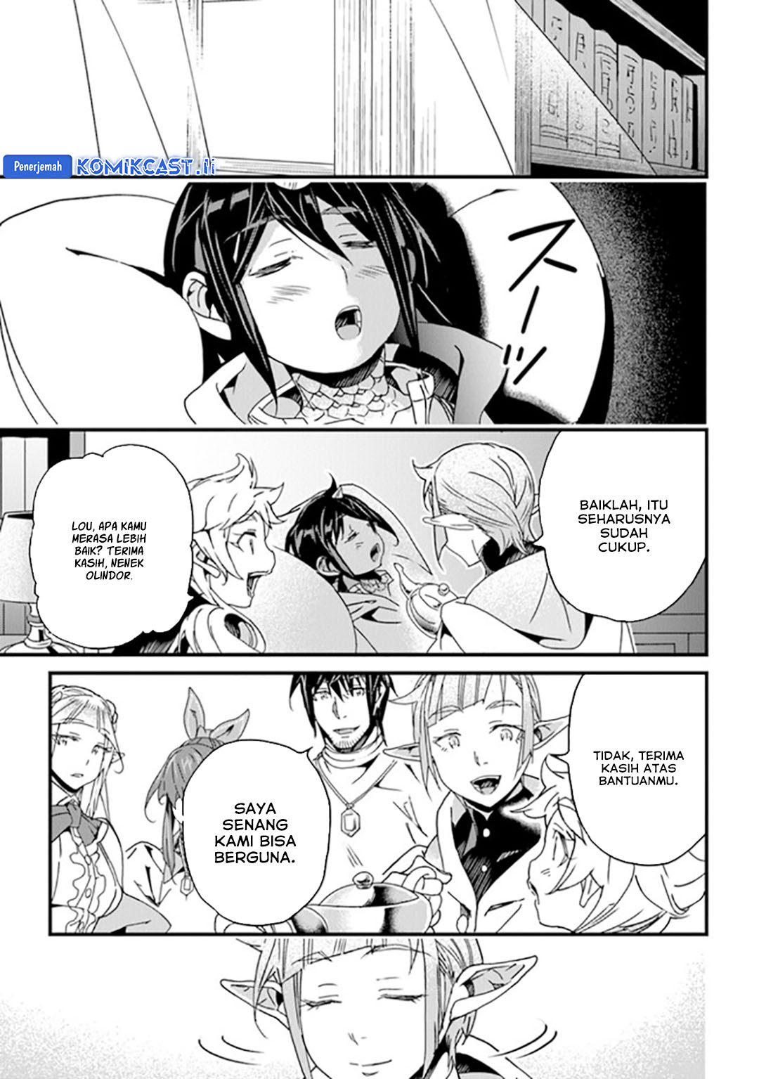 Yakudatazu Skill ni Jinsei o Sosogikomi 25-nen, Imasara Saikyou no Boukentan Midori Kashi no Akira Chapter 41 Gambar 9