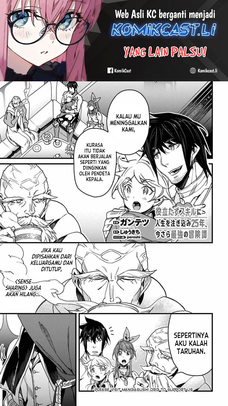 Baca Komik Yakudatazu Skill ni Jinsei o Sosogikomi 25-nen, Imasara Saikyou no Boukentan Midori Kashi no Akira Chapter 42 Gambar 1