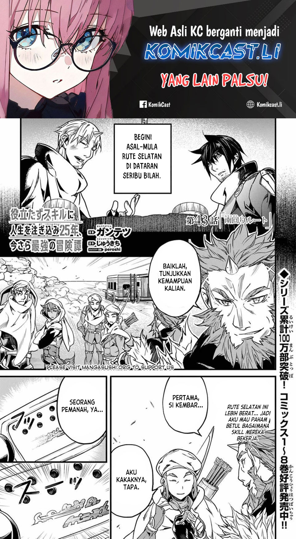 Baca Komik Yakudatazu Skill ni Jinsei o Sosogikomi 25-nen, Imasara Saikyou no Boukentan Midori Kashi no Akira Chapter 43 Gambar 1