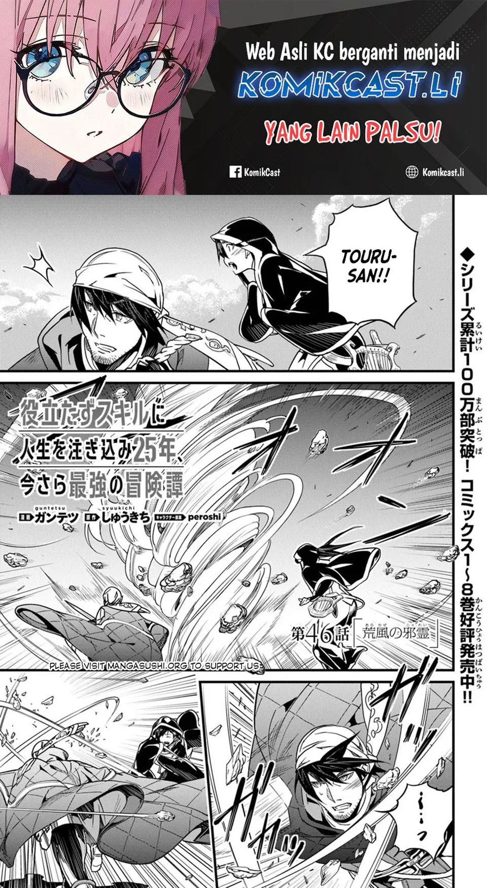 Baca Komik Yakudatazu Skill ni Jinsei o Sosogikomi 25-nen, Imasara Saikyou no Boukentan Midori Kashi no Akira Chapter 46 Gambar 1