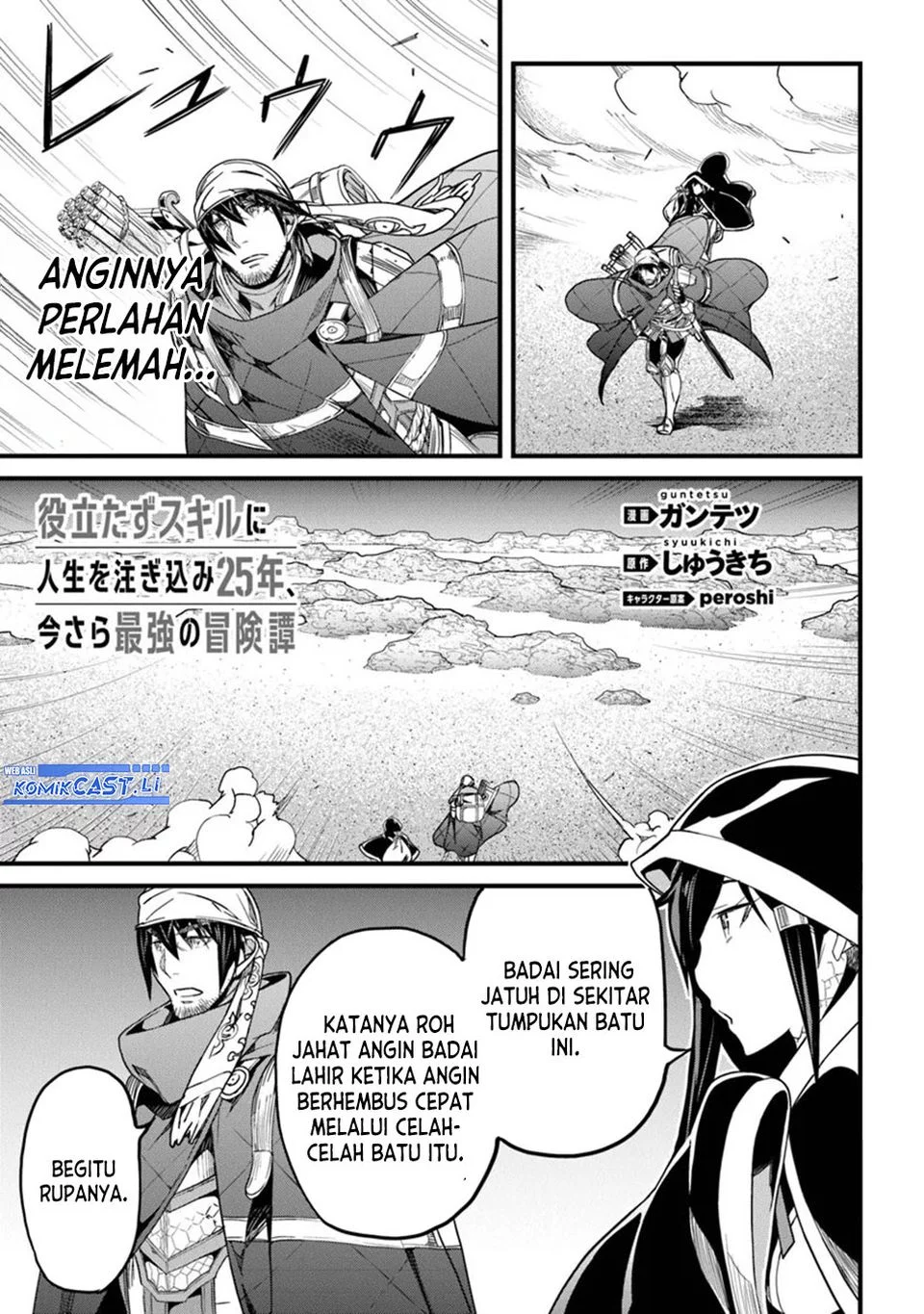 Yakudatazu Skill ni Jinsei o Sosogikomi 25-nen, Imasara Saikyou no Boukentan Midori Kashi no Akira Chapter 46 Gambar 18