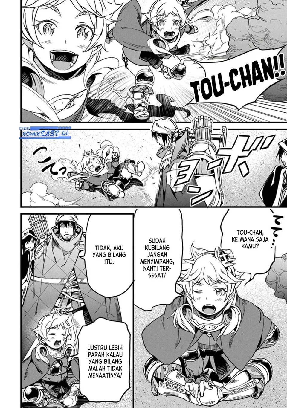 Yakudatazu Skill ni Jinsei o Sosogikomi 25-nen, Imasara Saikyou no Boukentan Midori Kashi no Akira Chapter 46 Gambar 21