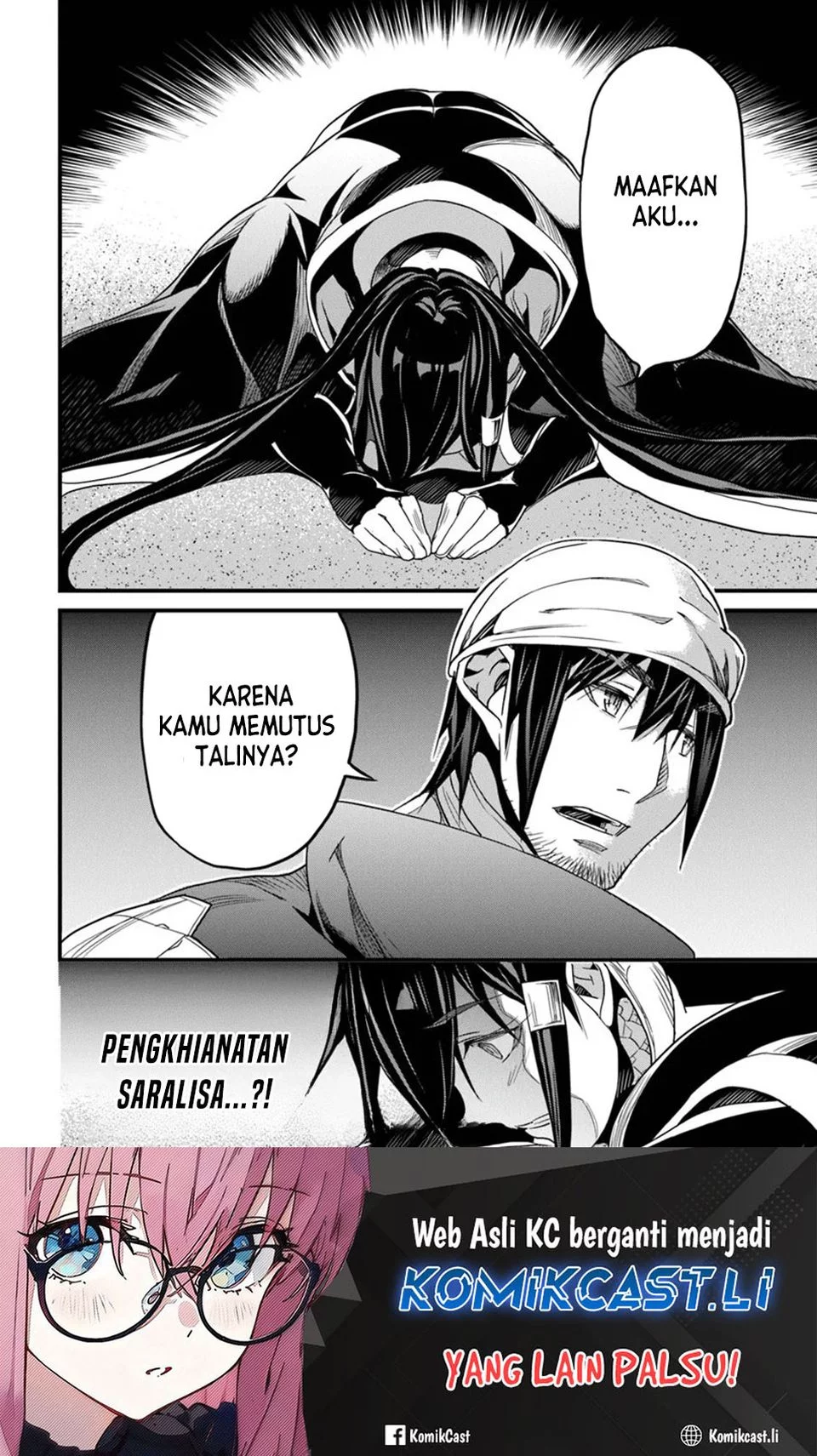 Yakudatazu Skill ni Jinsei o Sosogikomi 25-nen, Imasara Saikyou no Boukentan Midori Kashi no Akira Chapter 46 Gambar 35