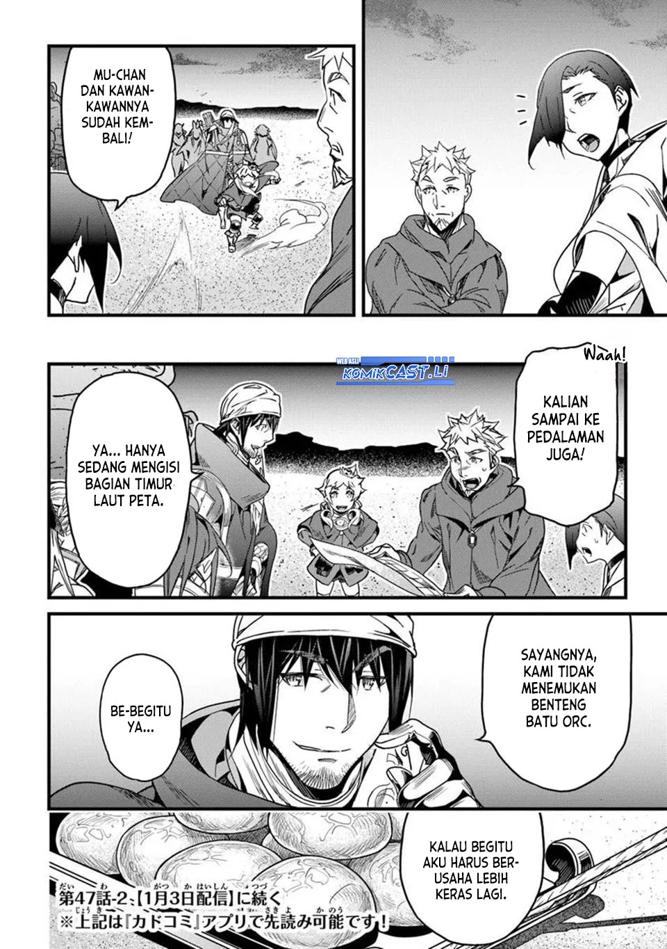 Yakudatazu Skill ni Jinsei o Sosogikomi 25-nen, Imasara Saikyou no Boukentan Midori Kashi no Akira Chapter 47 Gambar 18