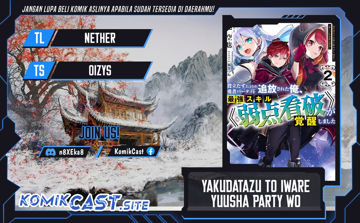Baca Komik Yakudatazu to Iware Yuusha Party o Tsuihou Sareta Ore, Saikyou Skill Jakuten Kanpa ga Kakusei Shimashita Chapter 8 Gambar 1