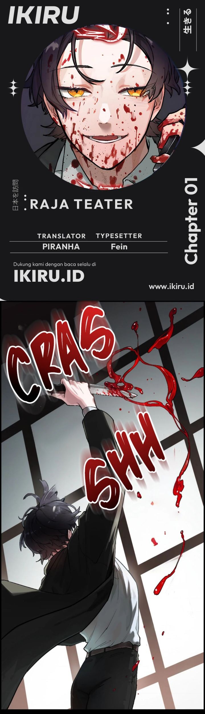 Baca Komik Yakumei Satsujinki Chapter 1 Gambar 1