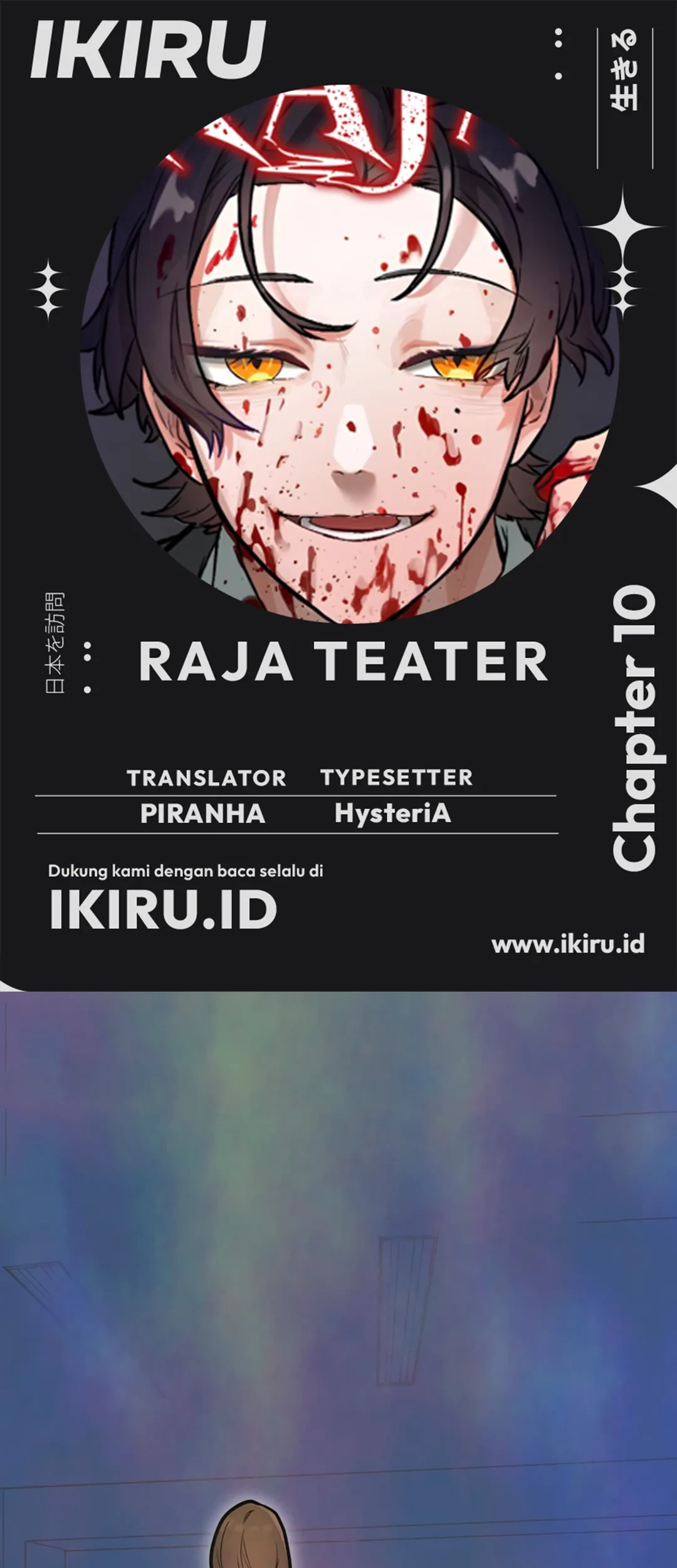 Baca Komik Yakumei Satsujinki Chapter 10 Gambar 1
