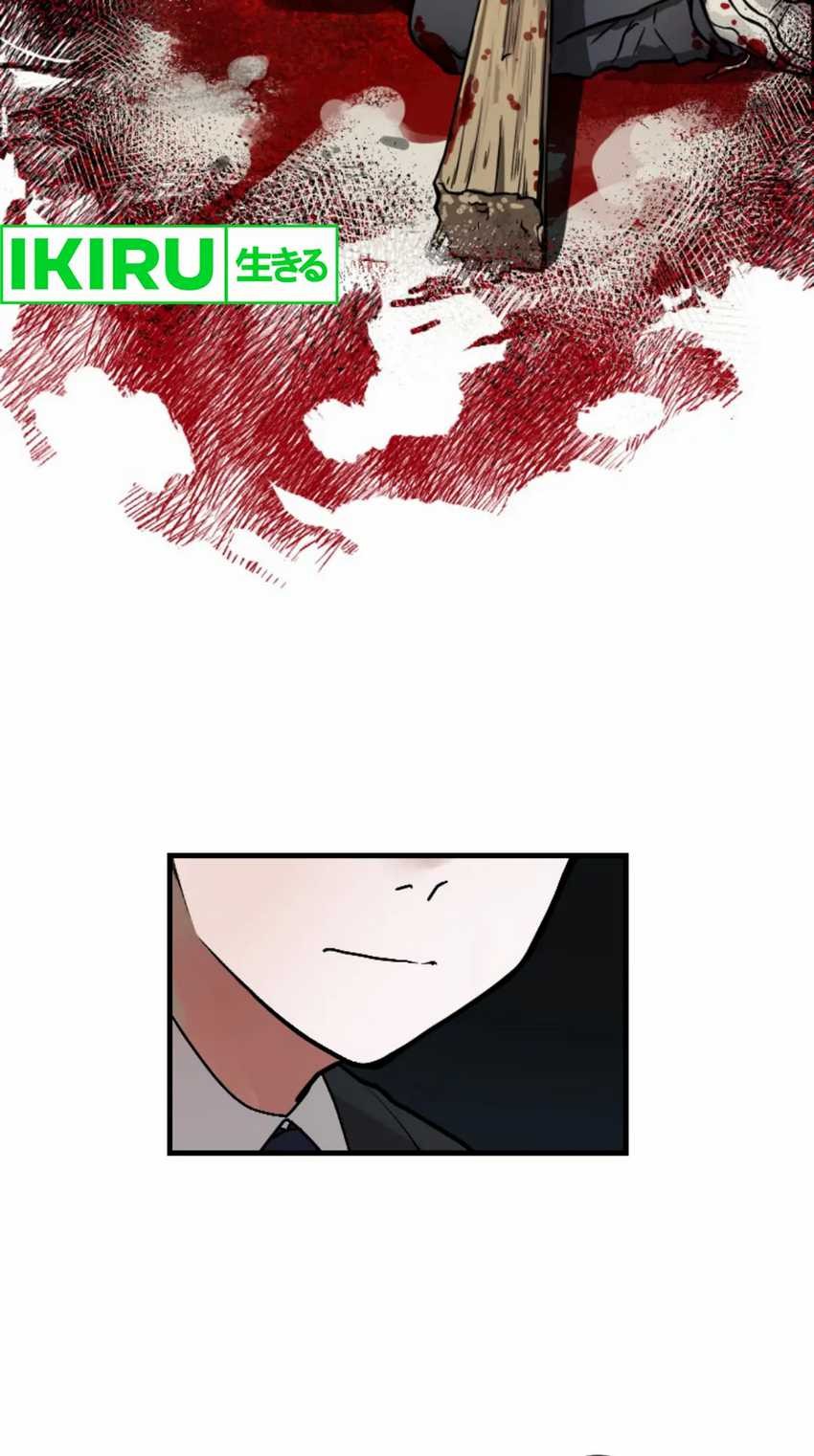 Yakumei Satsujinki Chapter 11 Gambar 52