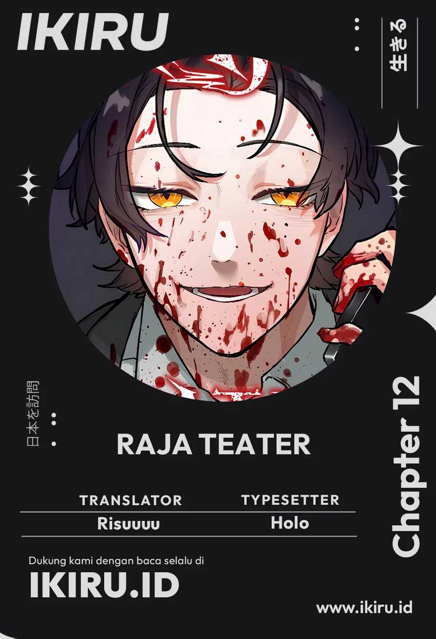Baca Komik Yakumei Satsujinki Chapter 12 Gambar 1