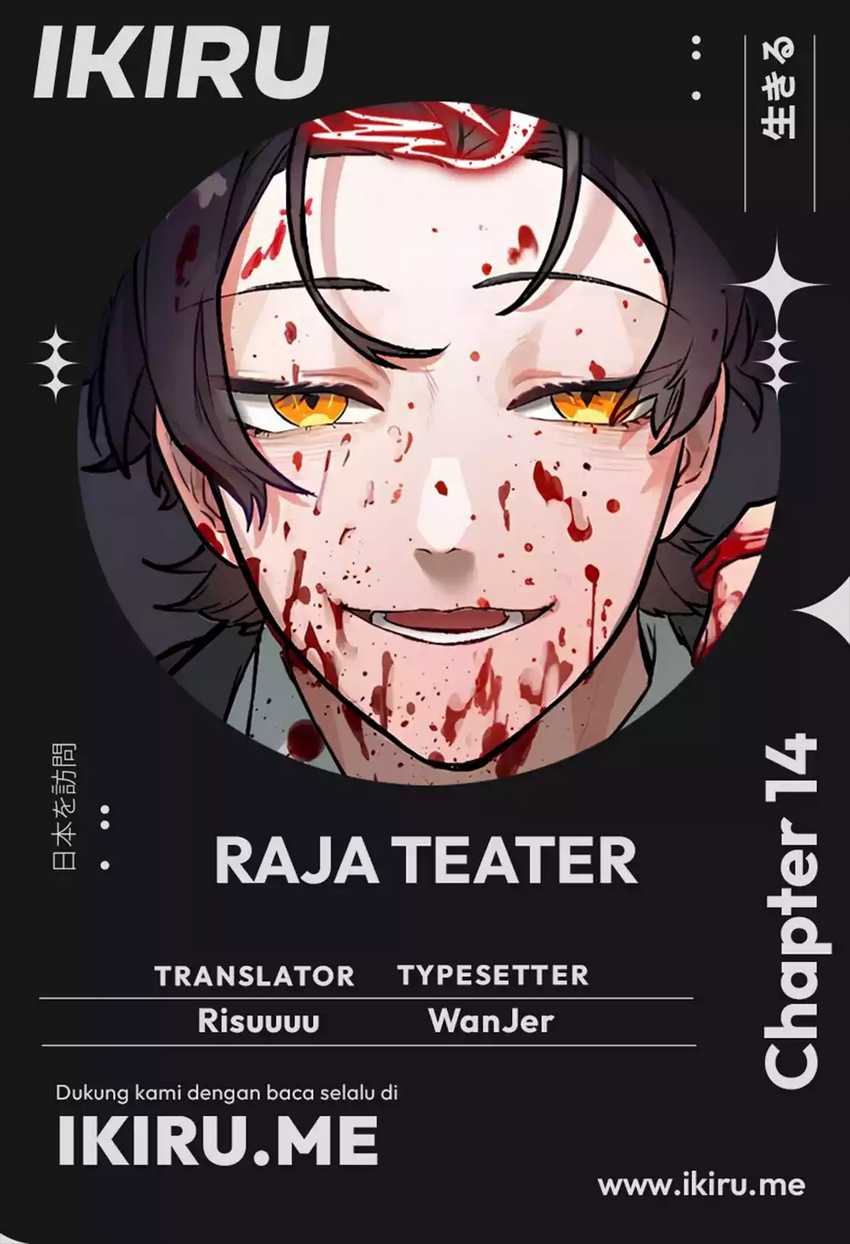 Baca Komik Yakumei Satsujinki Chapter 14 Gambar 1