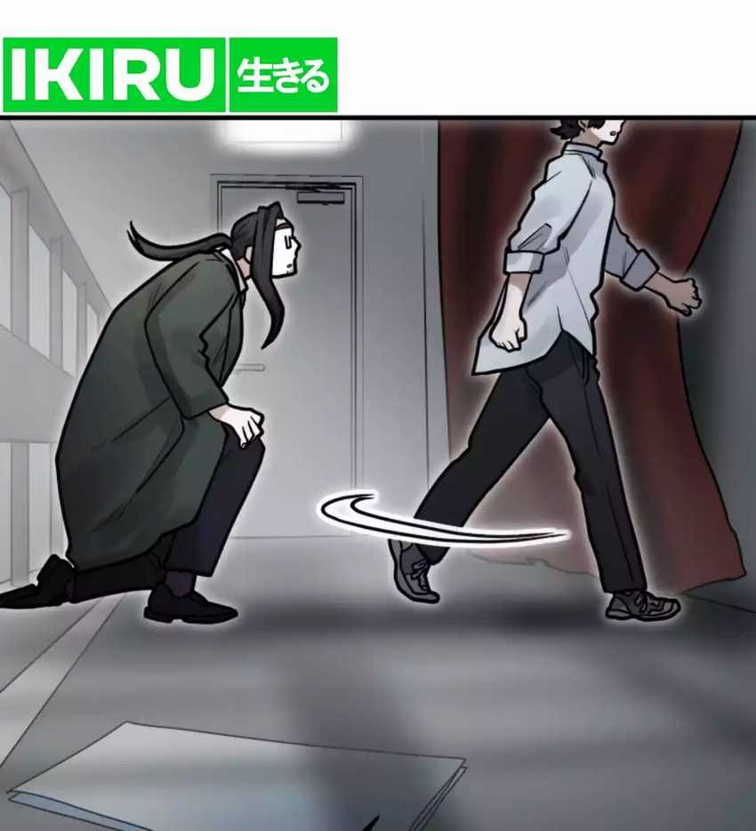 Yakumei Satsujinki Chapter 14 Gambar 56