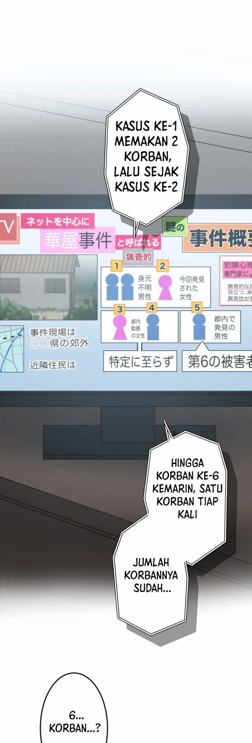 Yakumei Satsujinki Chapter 16 Gambar 77