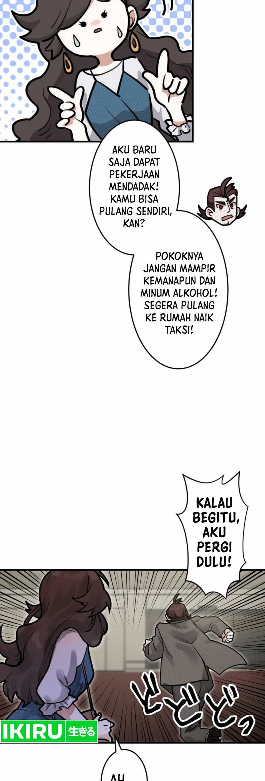 Yakumei Satsujinki Chapter 16 Gambar 13