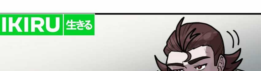 Yakumei Satsujinki Chapter 17 Gambar 35